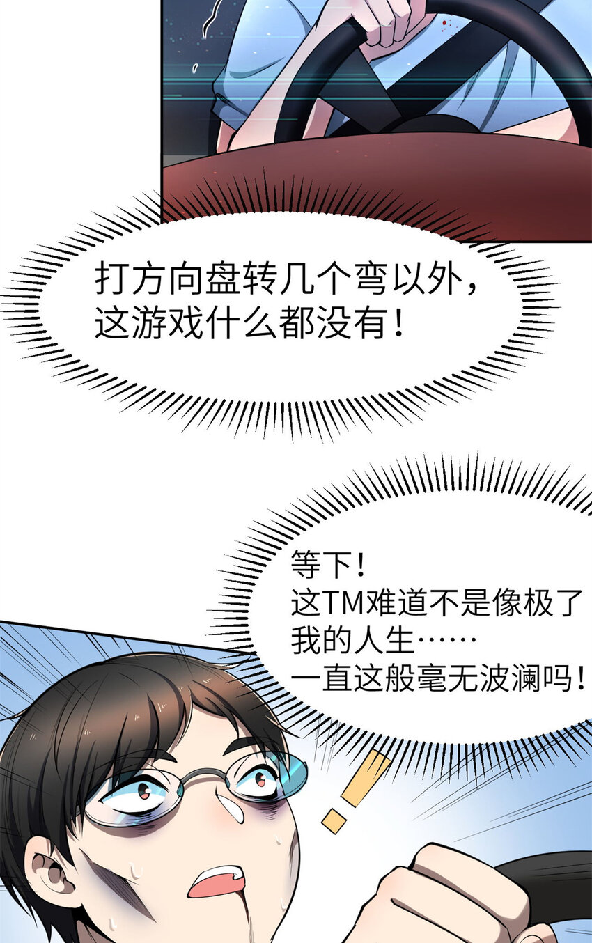 03 孤独的沙漠公路9