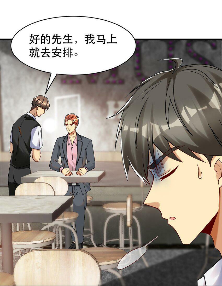 88 结算！42