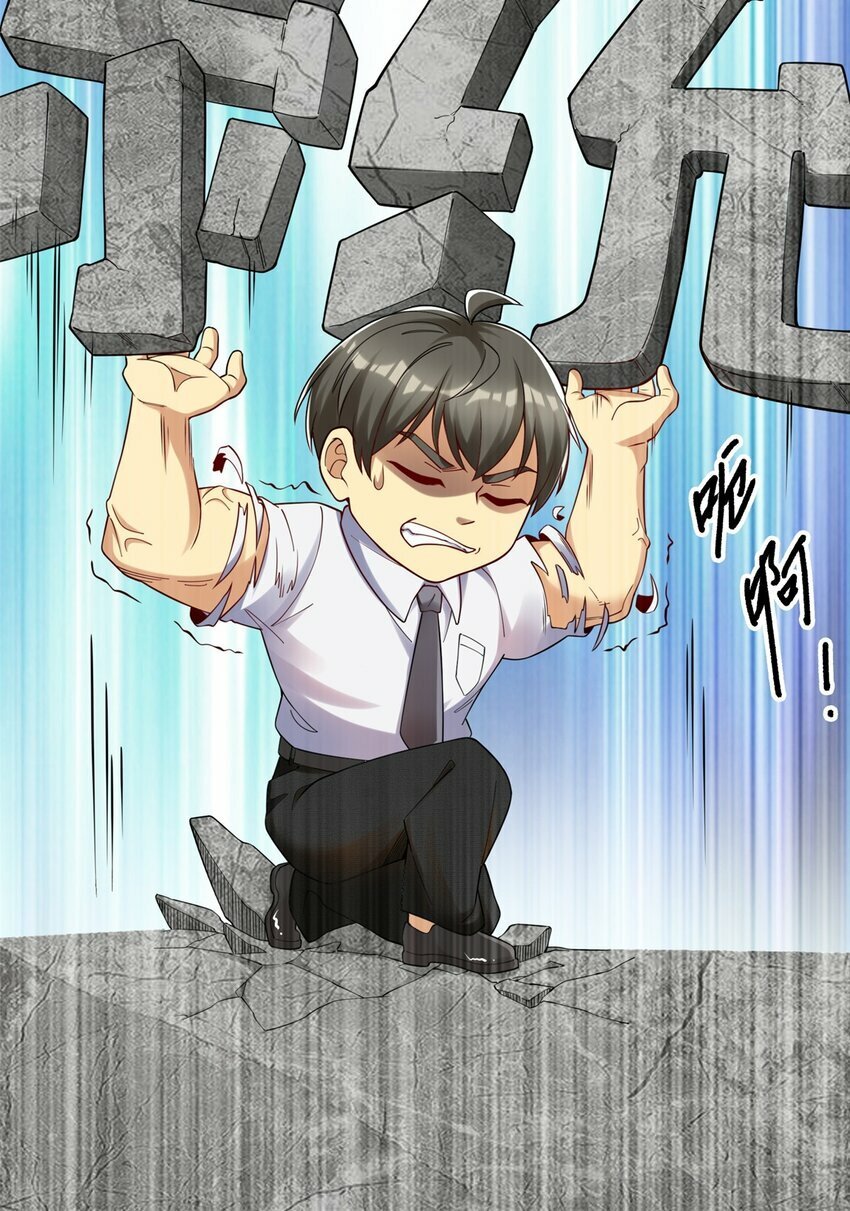 110 代言人 张祖廷36