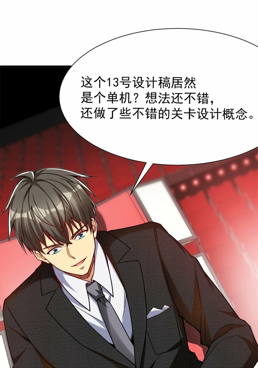 92 热血战歌威力加强版33