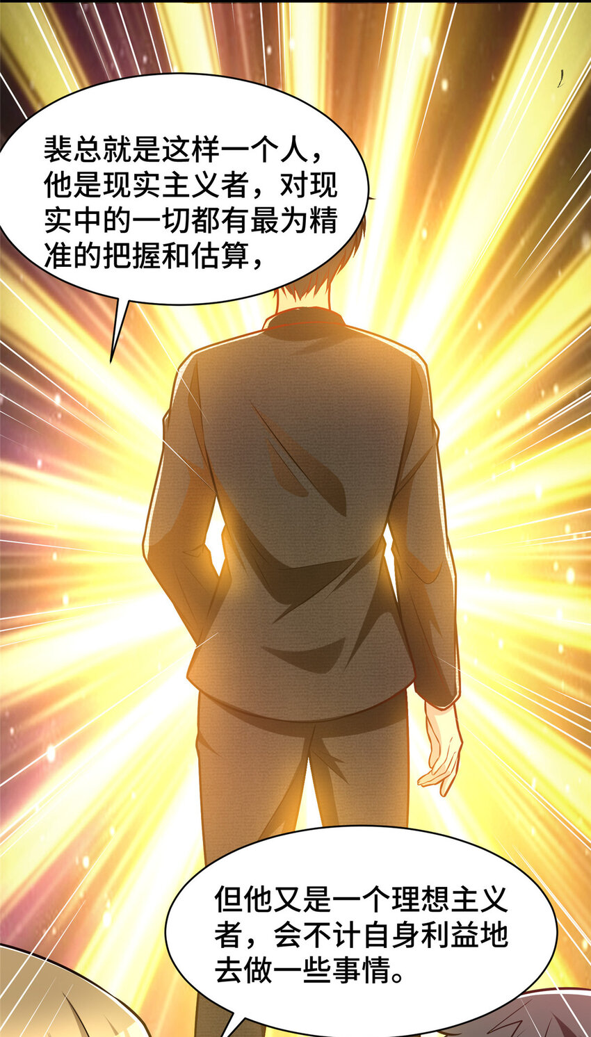 50 艾丽岛？10