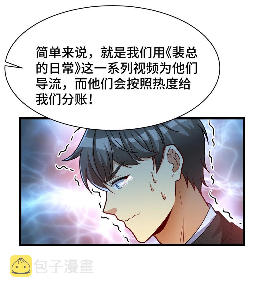 50 艾丽岛？28