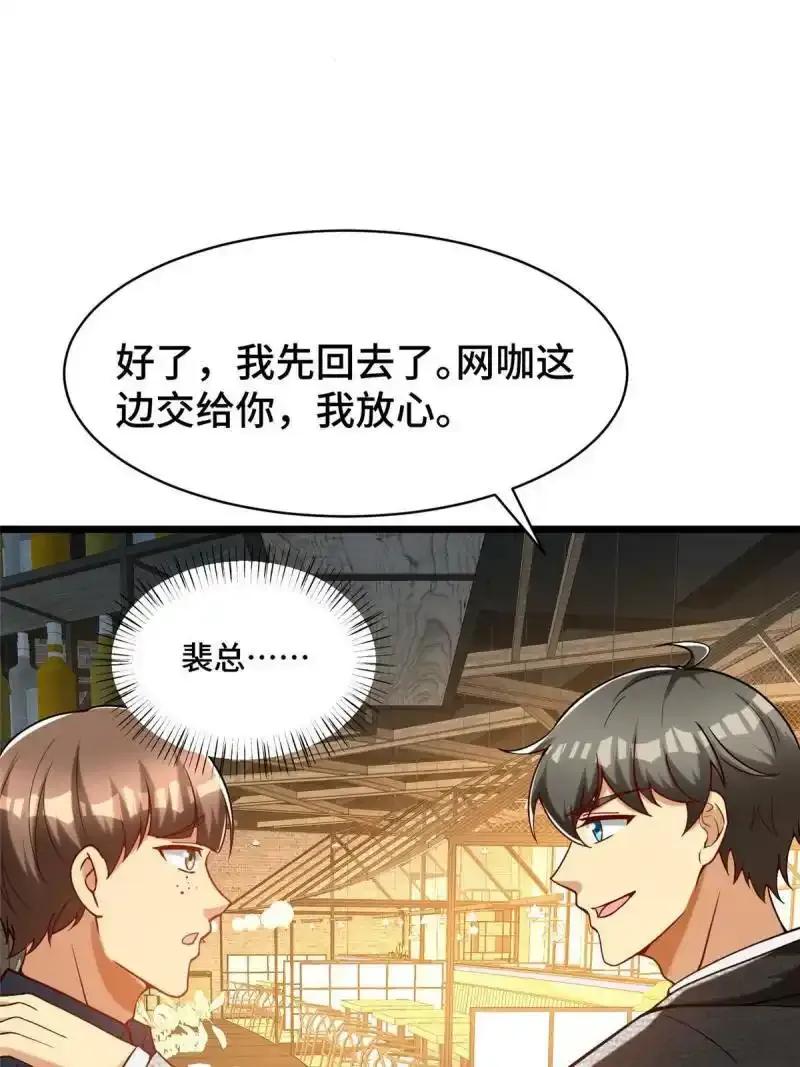 58 您战略的一部分23