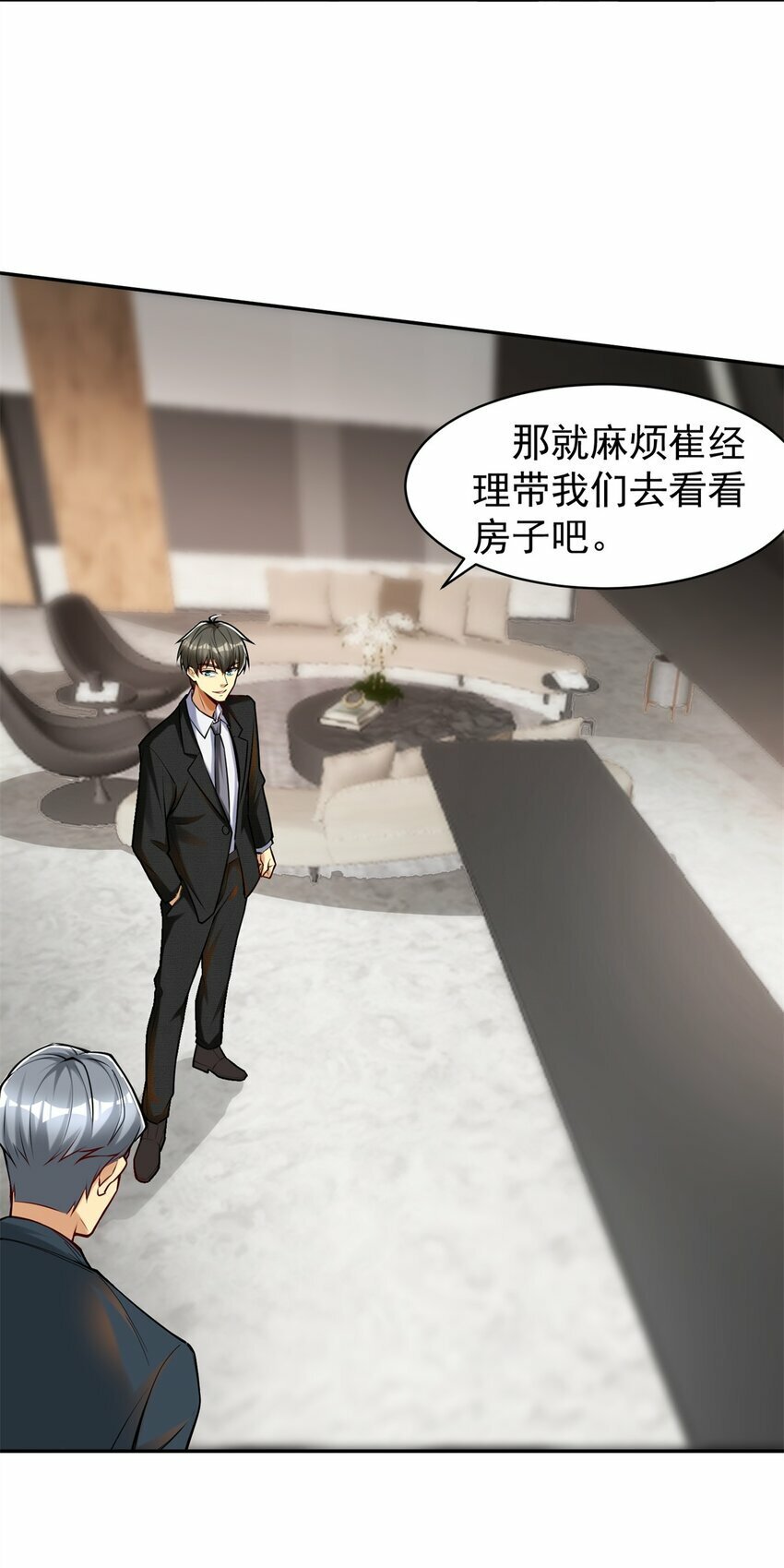 101 愉悦送走34