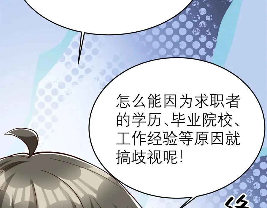 150 不拘一格降人才35