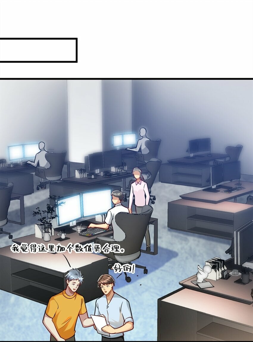 92 热血战歌威力加强版25