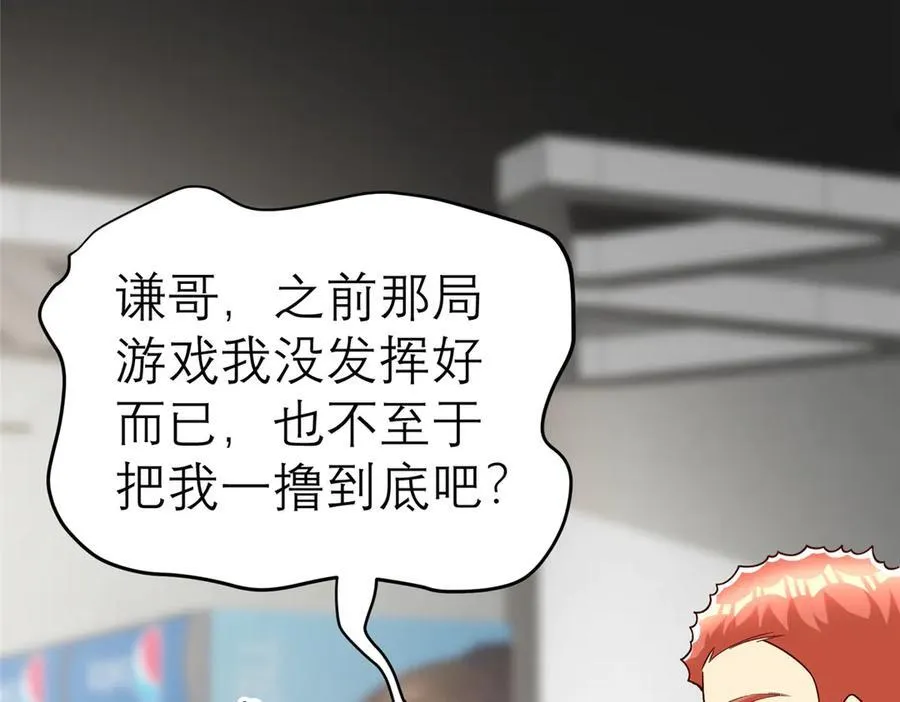 151 第一季 完14