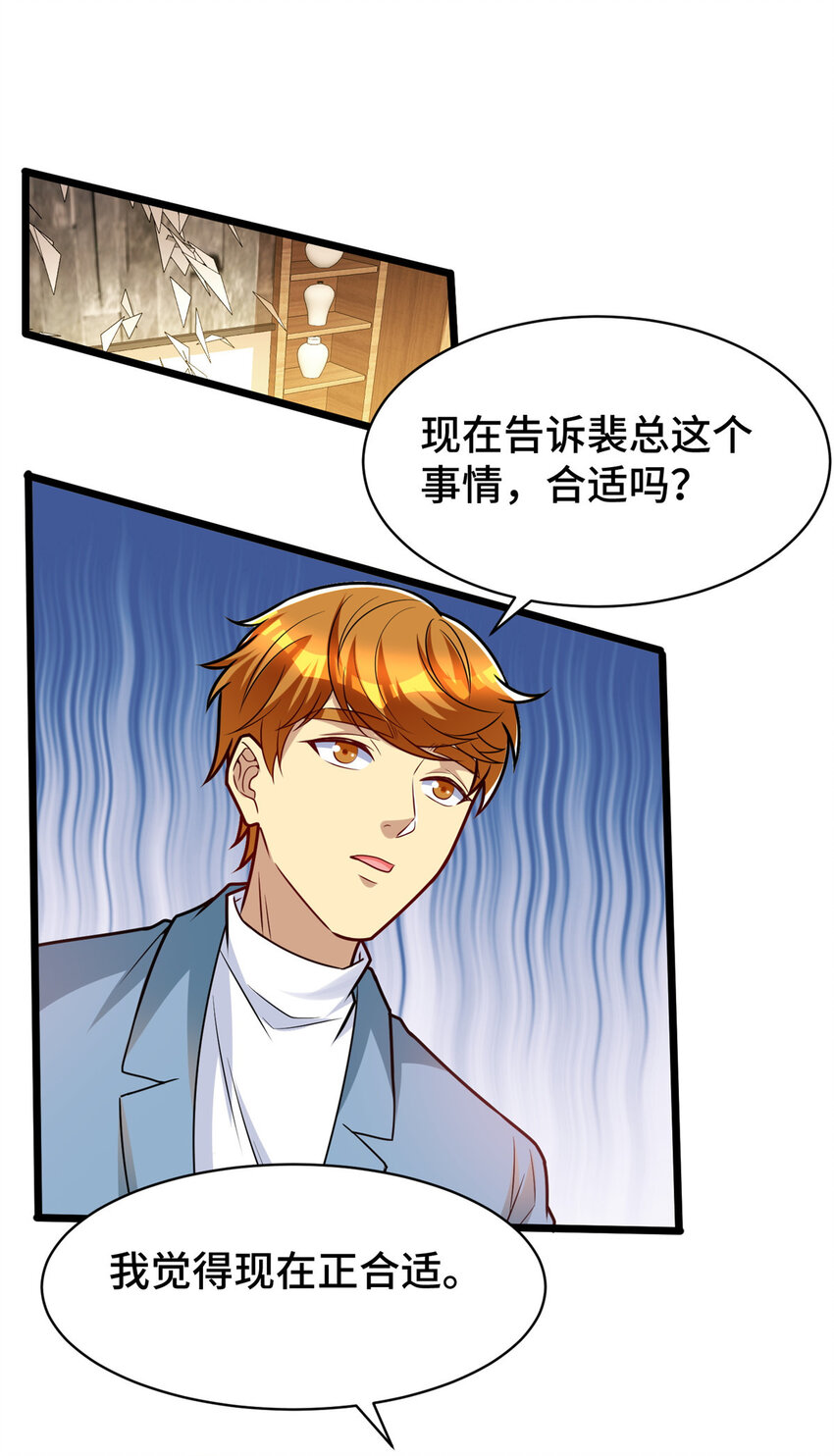 50 艾丽岛？15