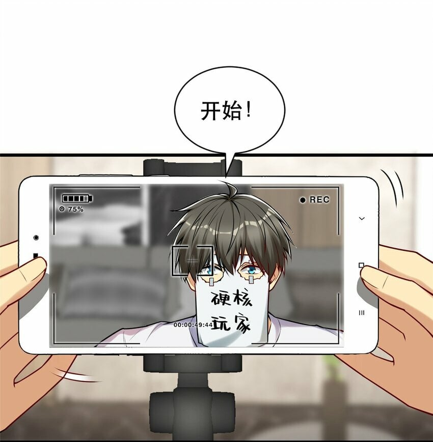 104 硬核测评7