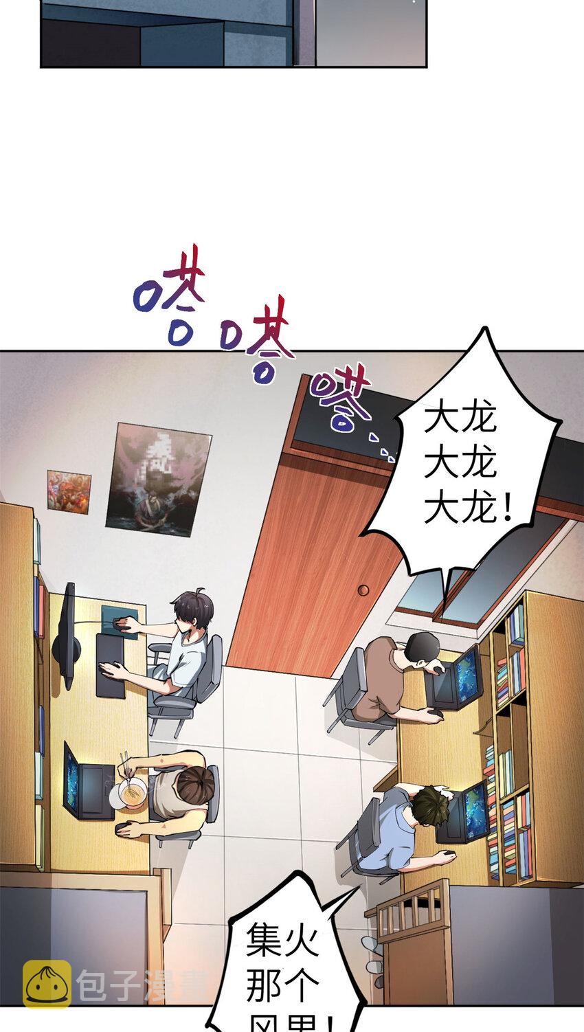 02 这次亏定了！24