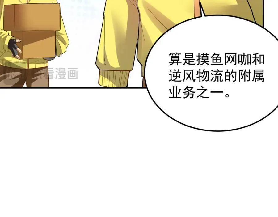 141 饮鸩止渴70