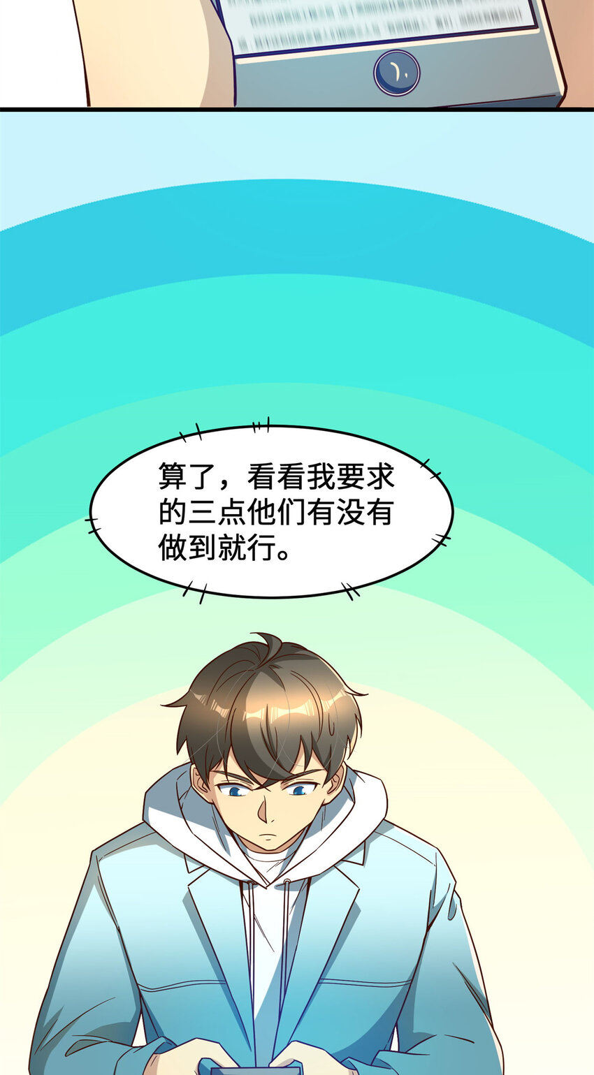 15 头脑风暴50