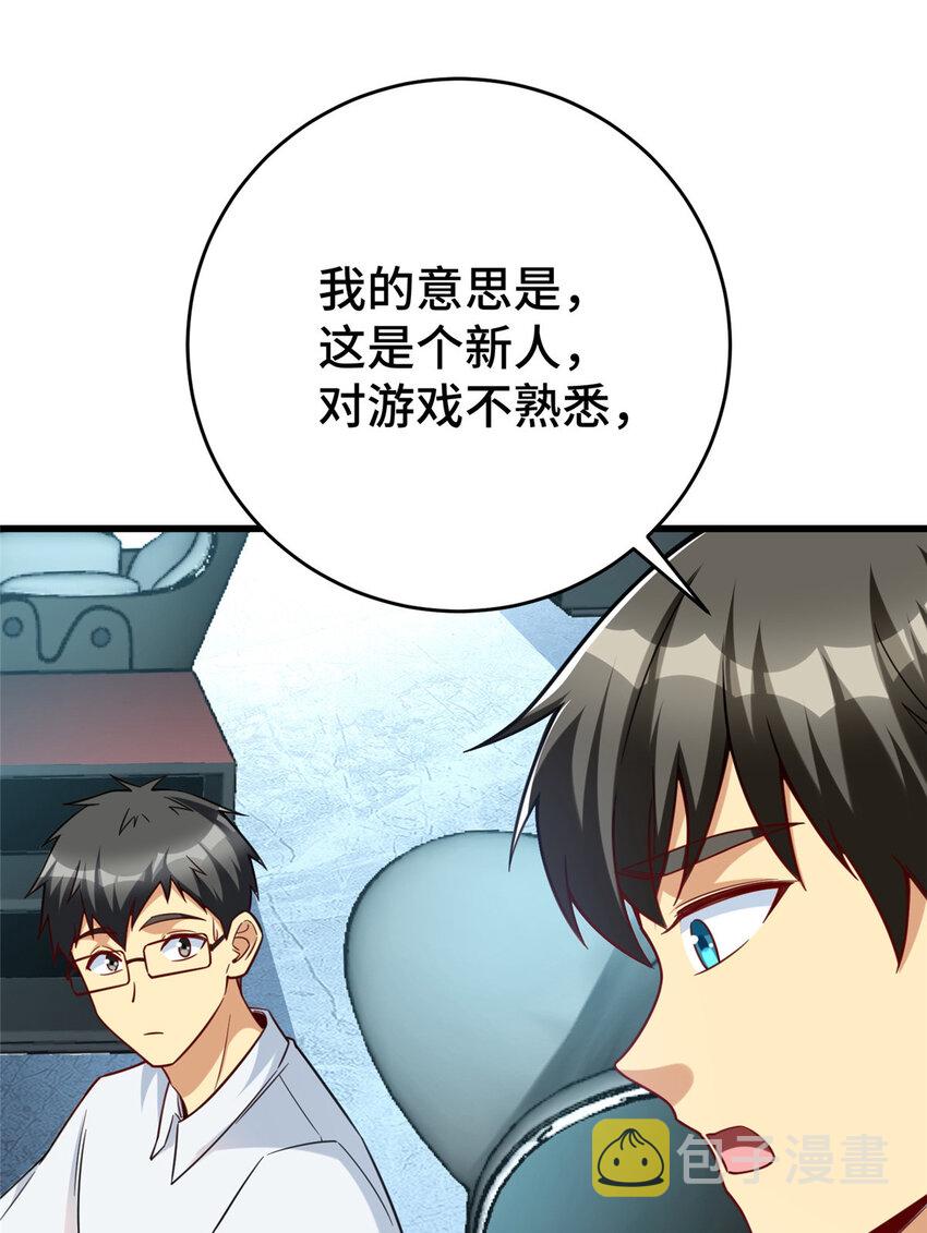 44 老熟人啊11