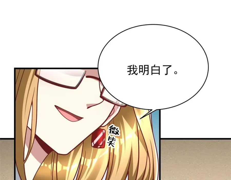 144 不准说好话！21