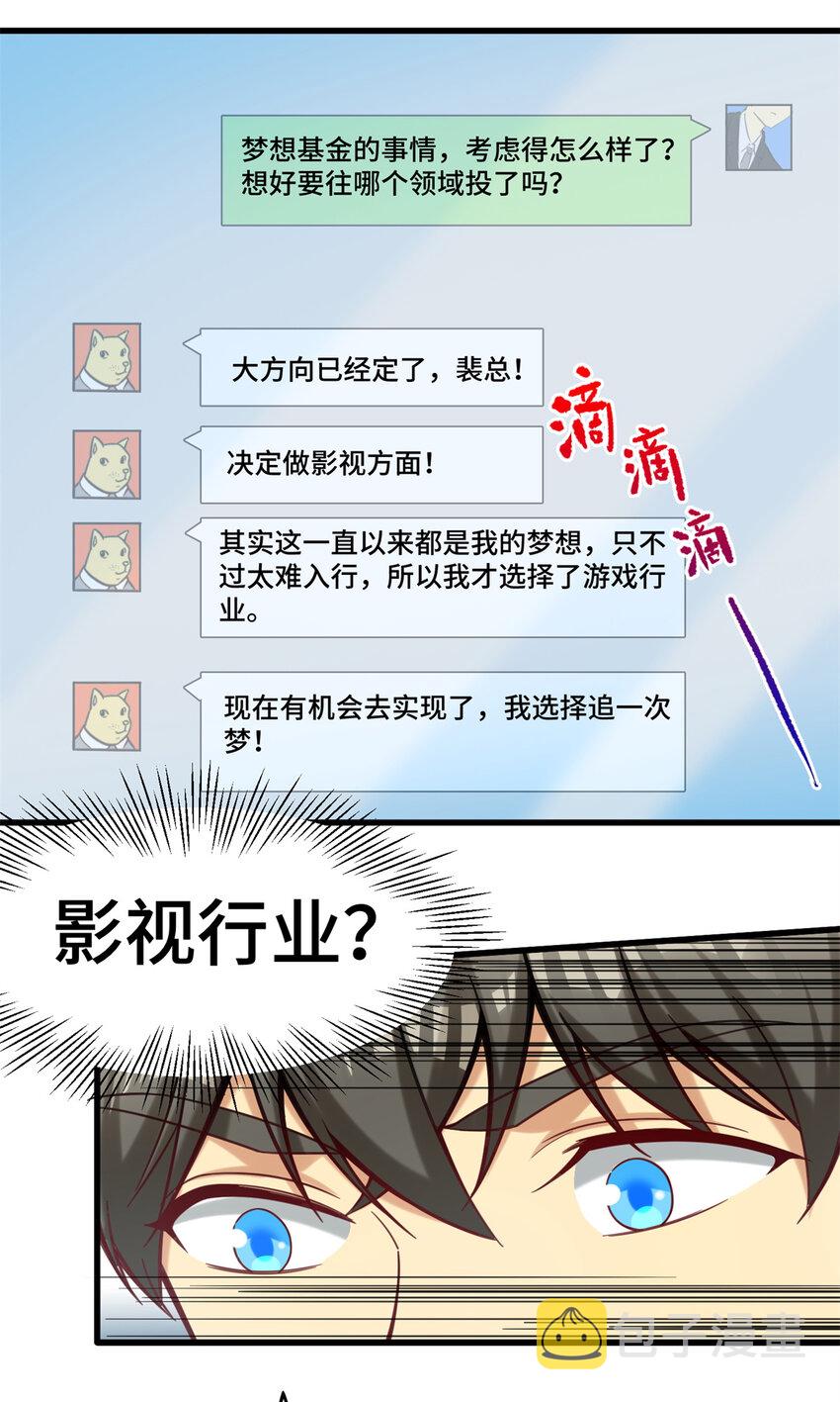 32 大杂烩46
