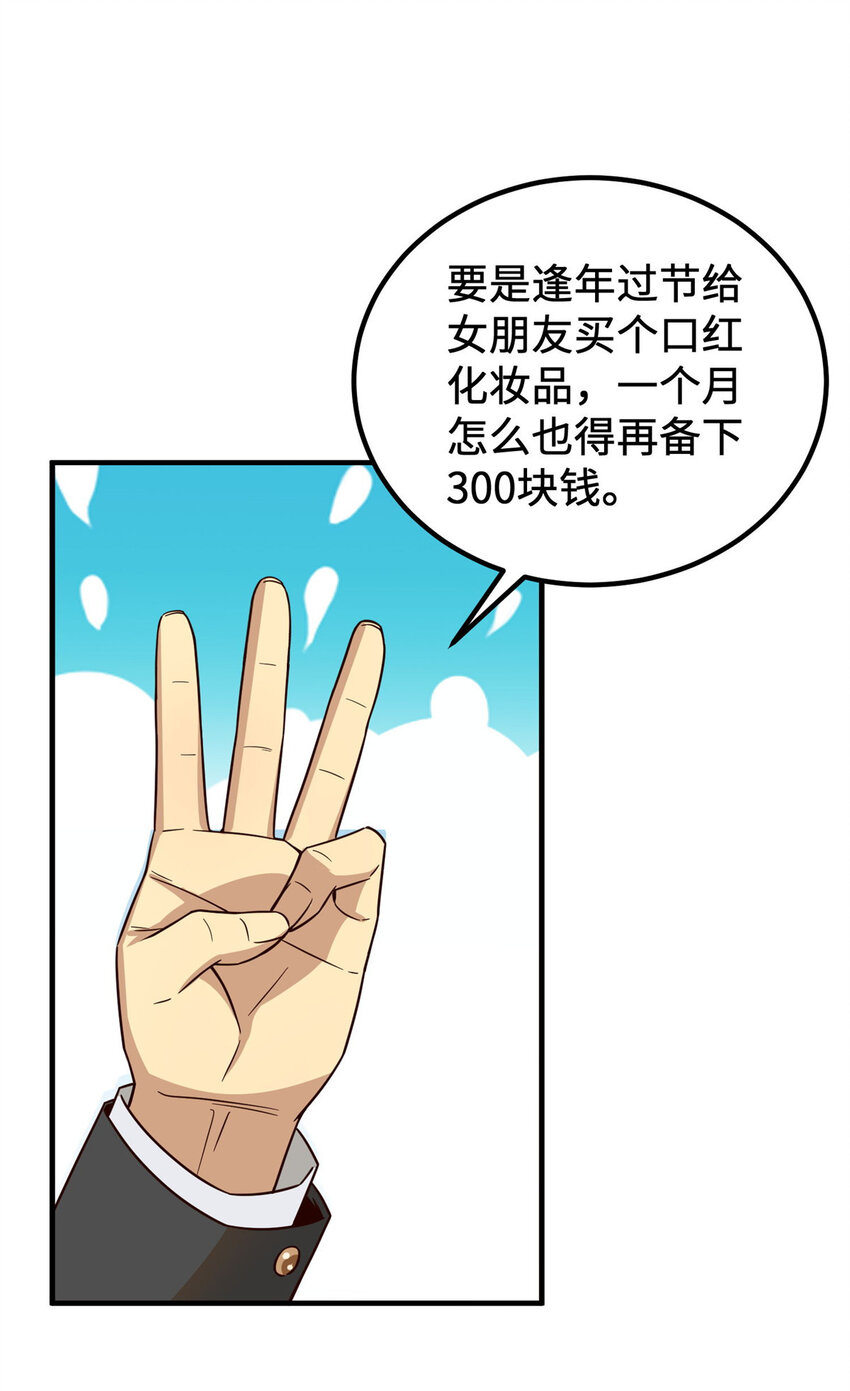 12 “坐地起价”54