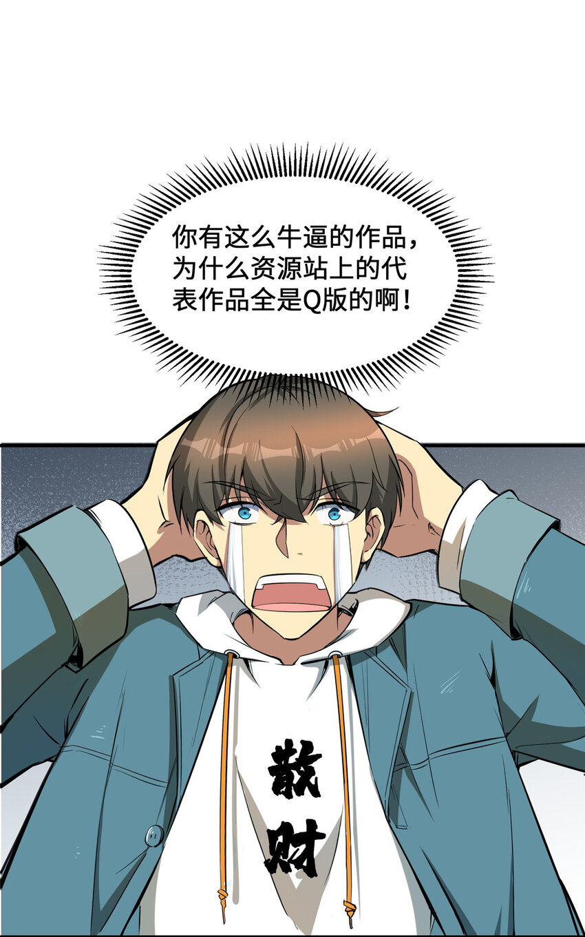 07 一款平平无奇的卡牌游戏38