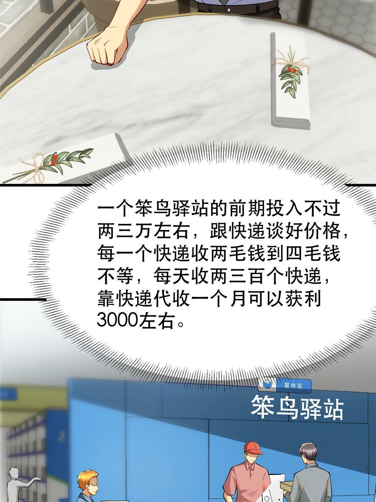 95 腾达的重要精神26