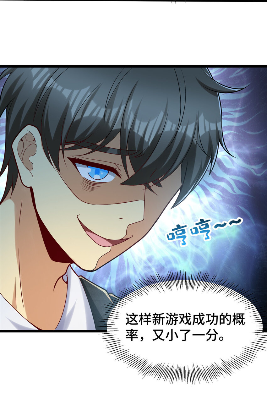 39 脑补大会37