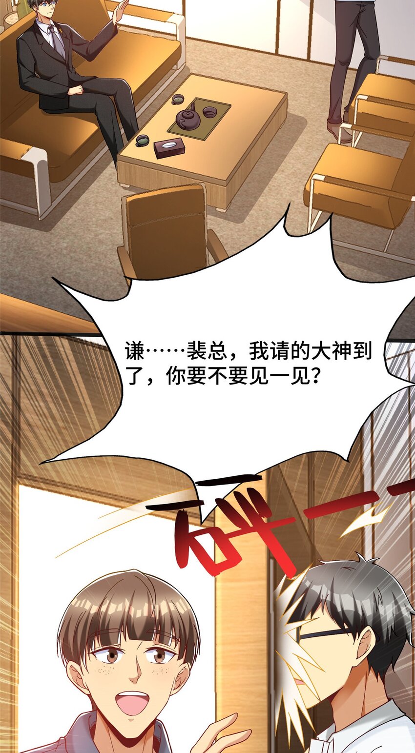 30 卡吧大神45