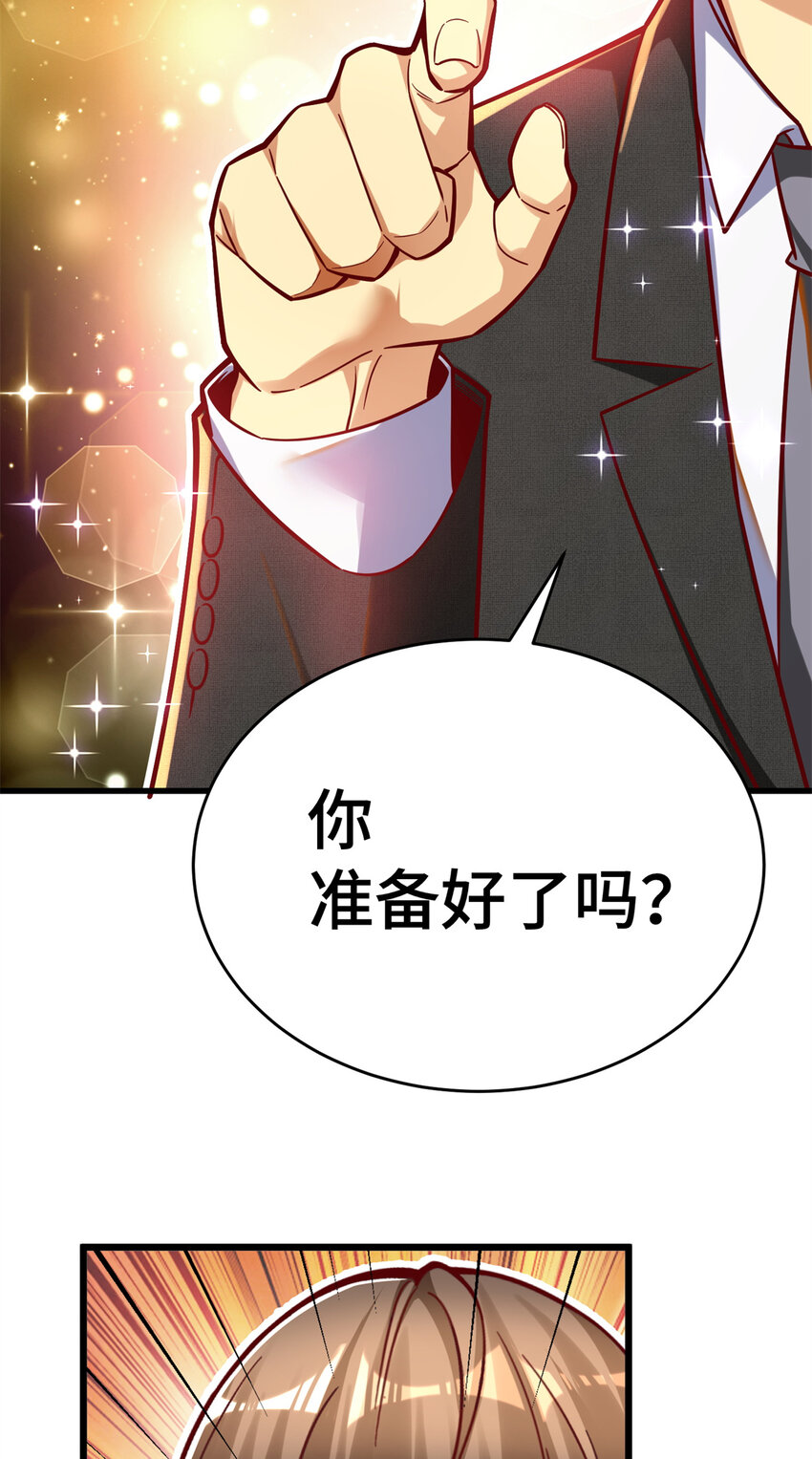 28 下一步 网咖！34