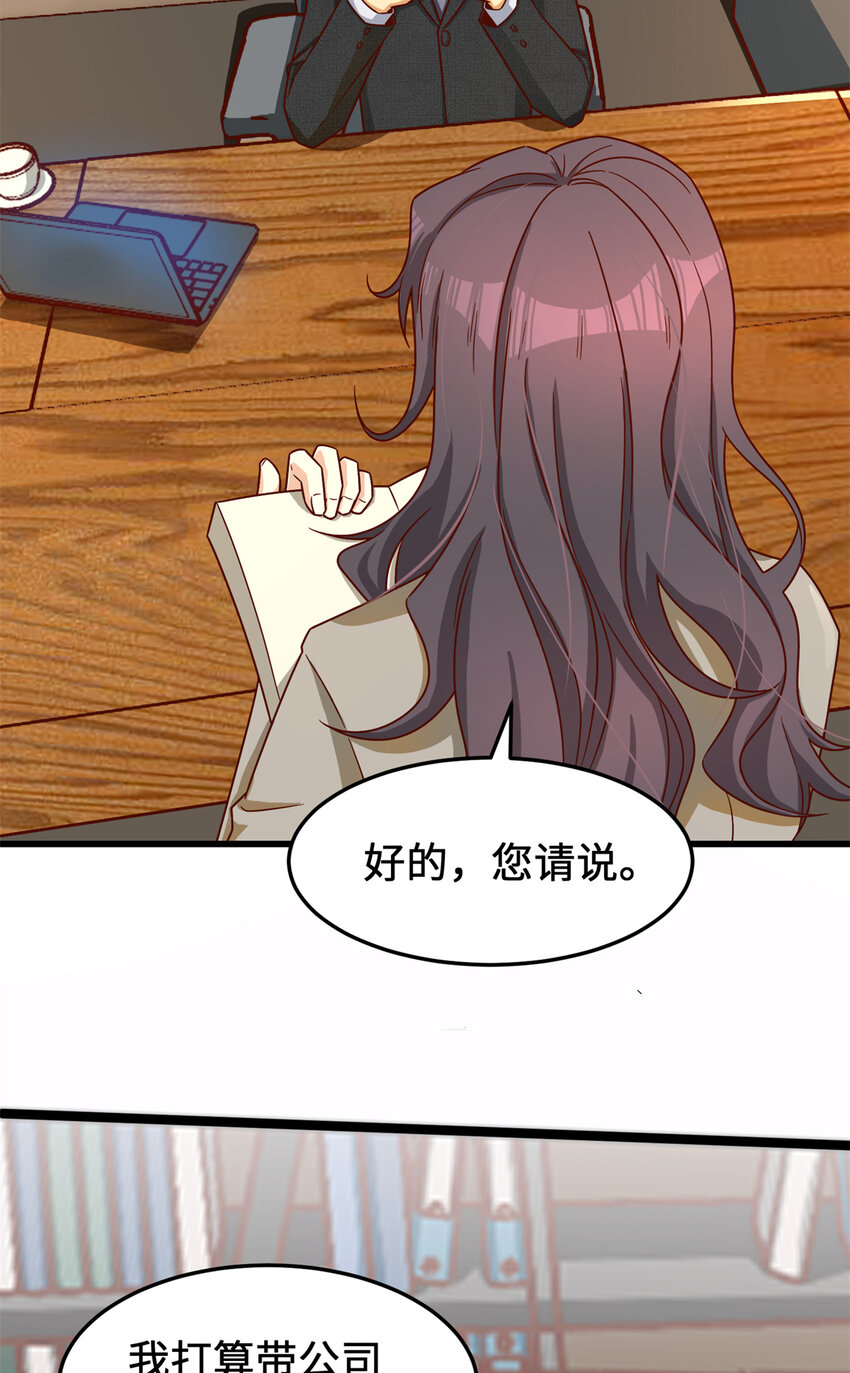 17 传说中的加班费53