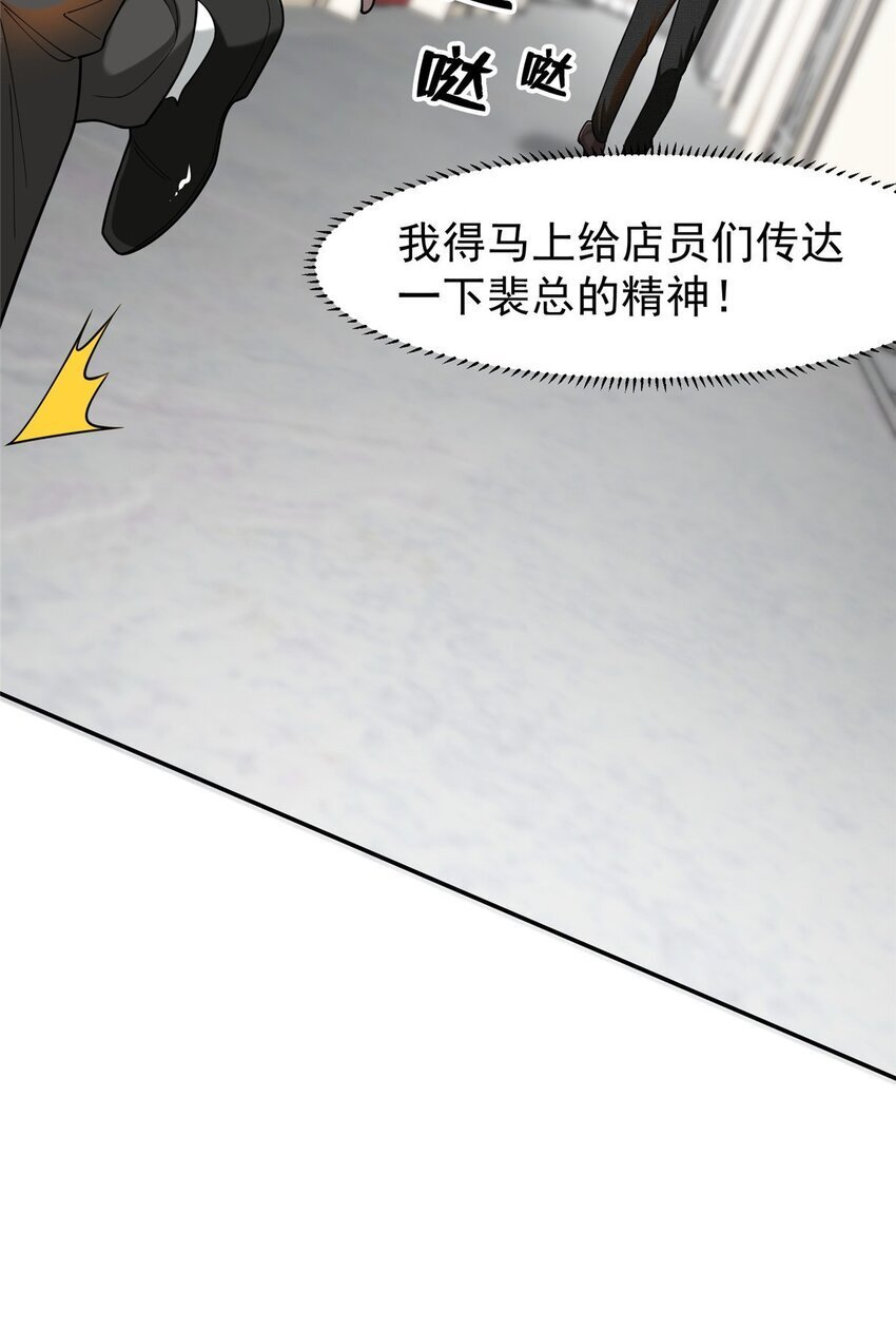 119 搞我是吧？43