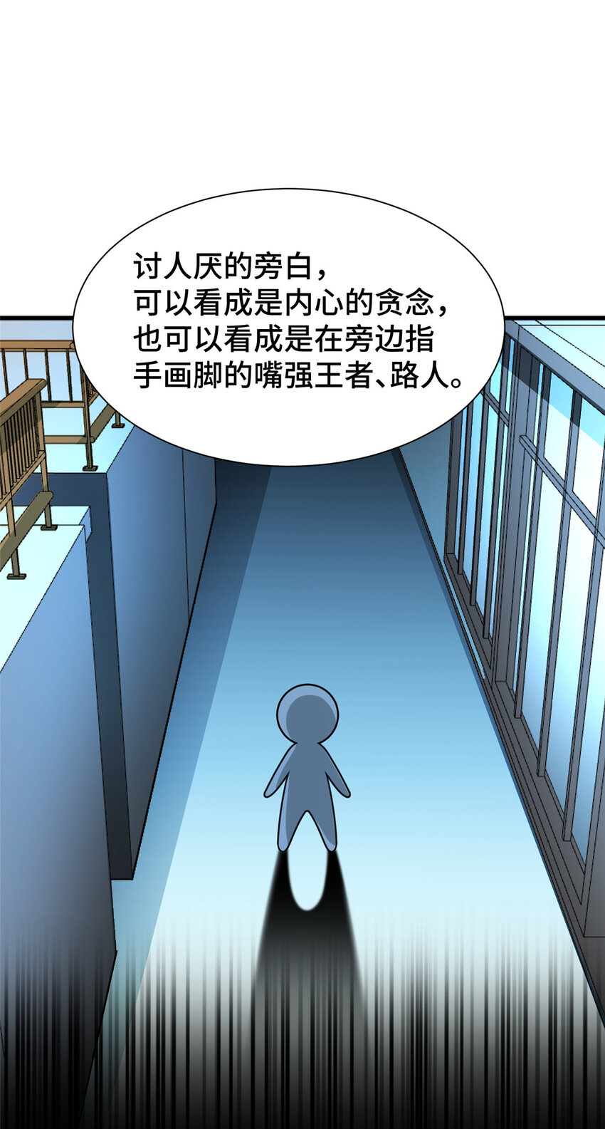 48 封神之作46