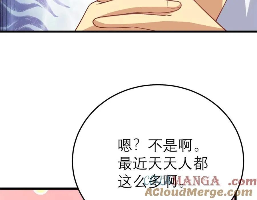 140 实在是太耀眼了44