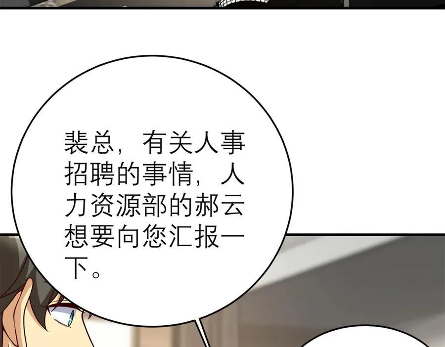 150 不拘一格降人才13