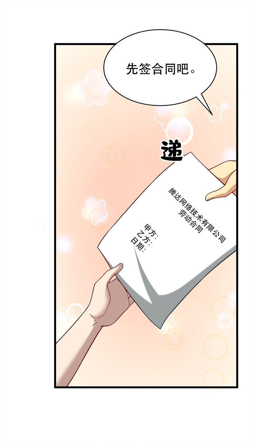 117 再回乔老师42