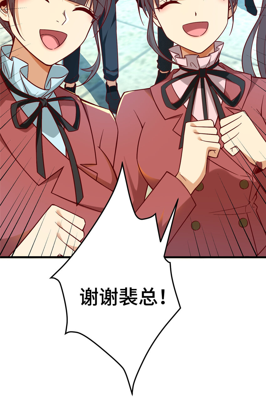 25 突击花钱！53