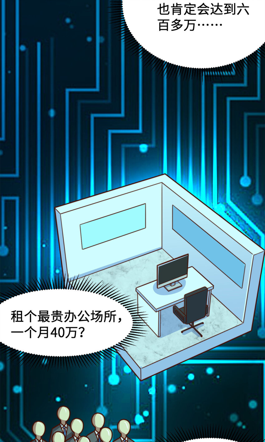 09 有事秘书干，没事……38