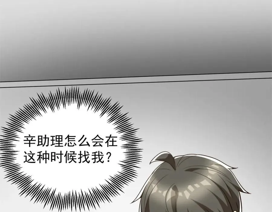 142 格局的力量131