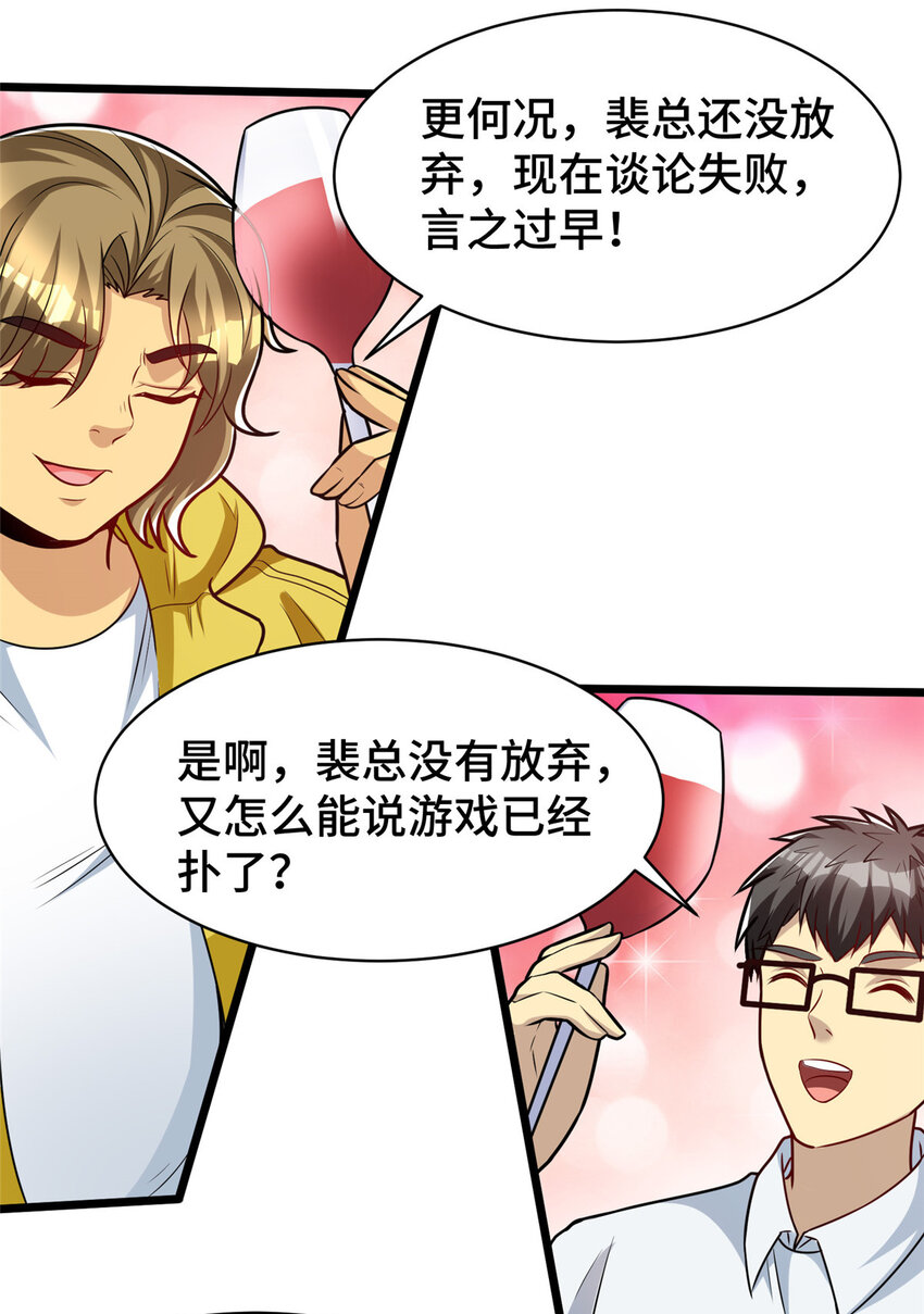 50 艾丽岛？12