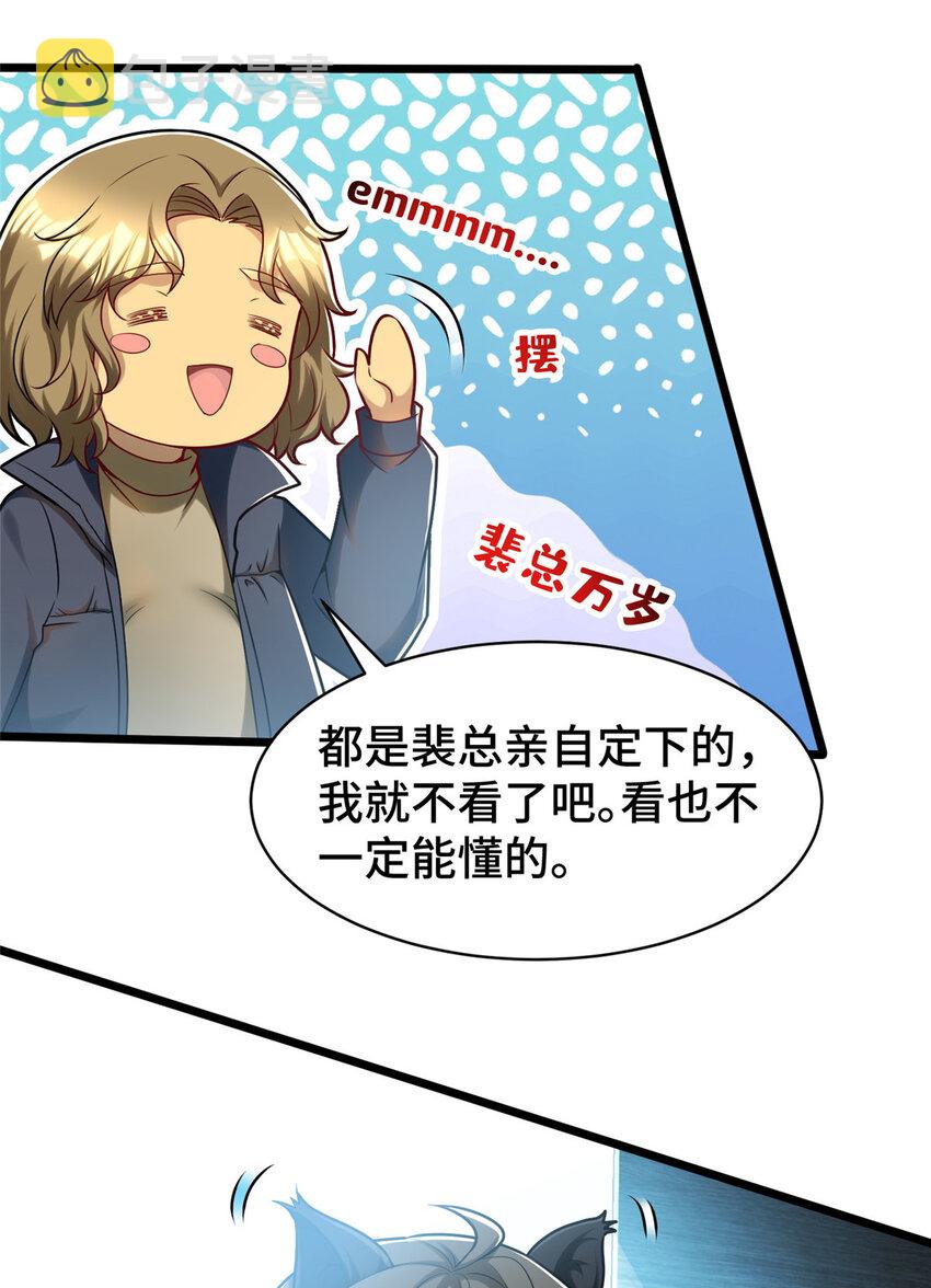 39 脑补大会35