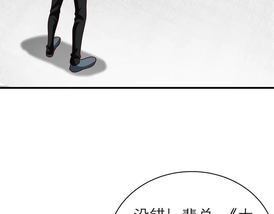149 拍烂片的天赋9