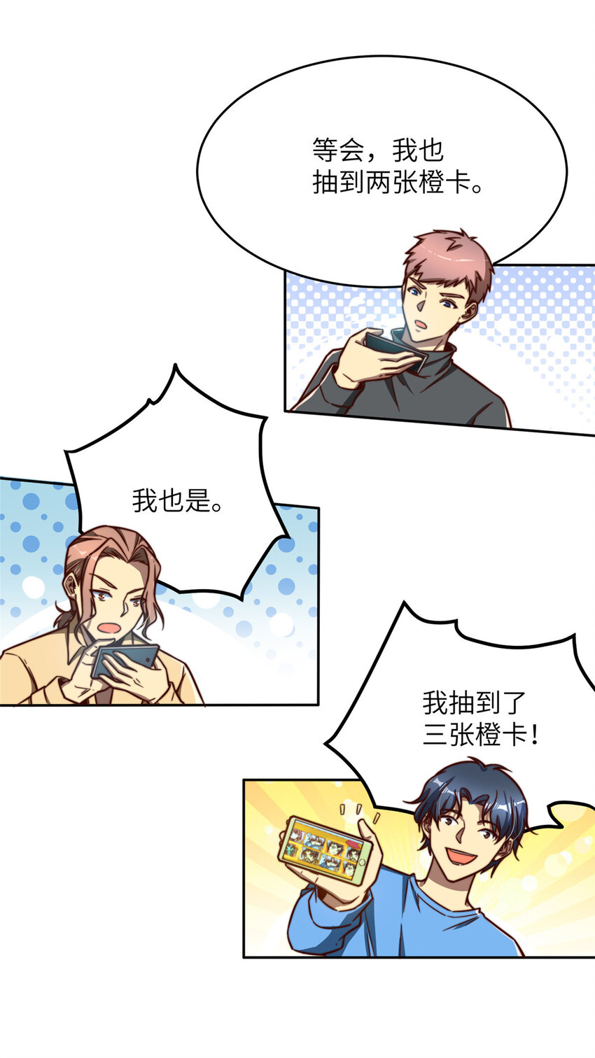 08 志向高洁！12