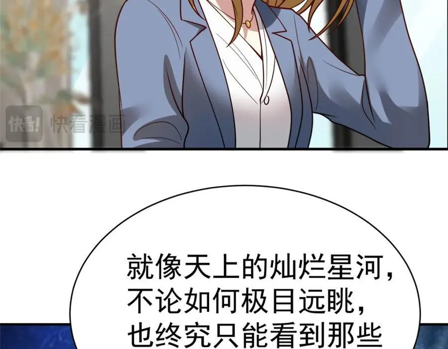 144 不准说好话！85