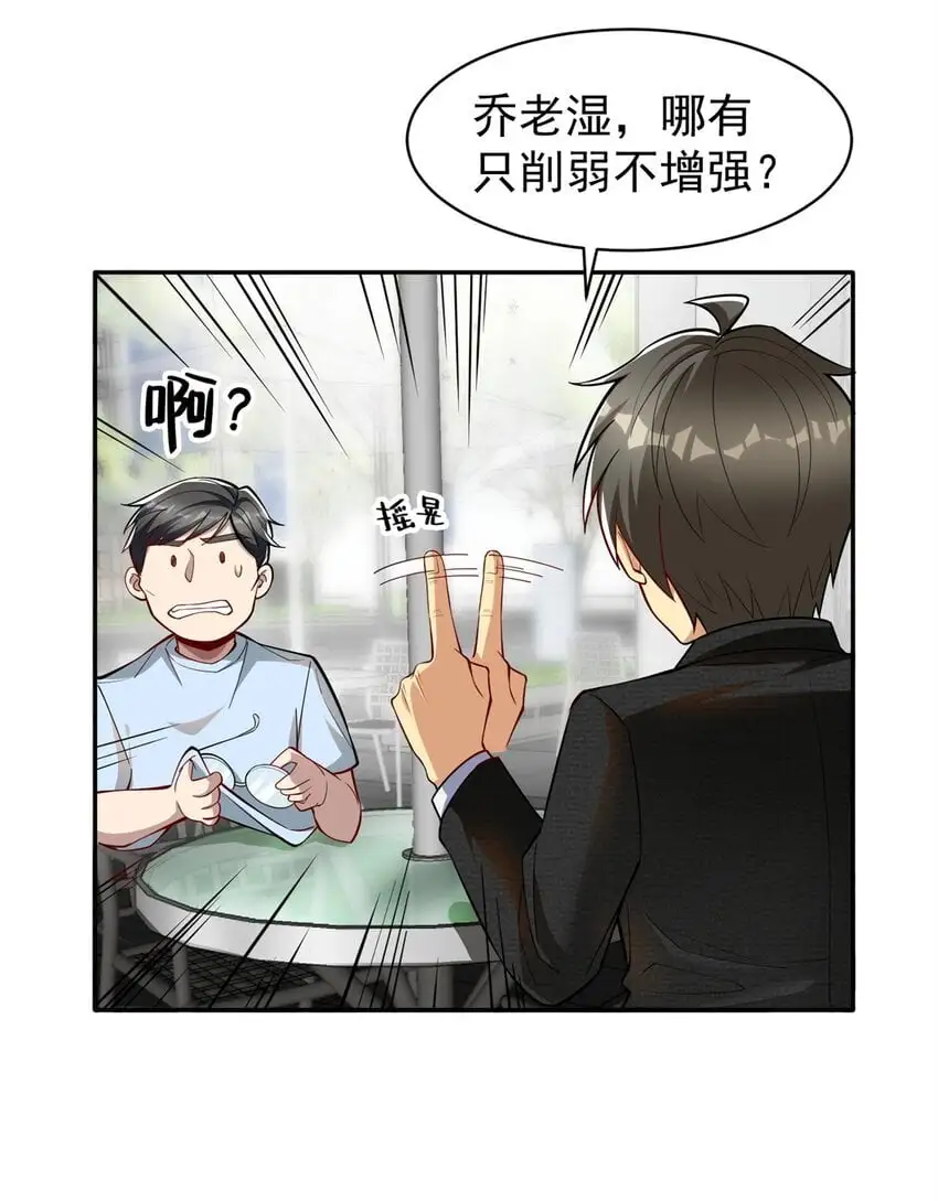 125 一千万？出大事了！16