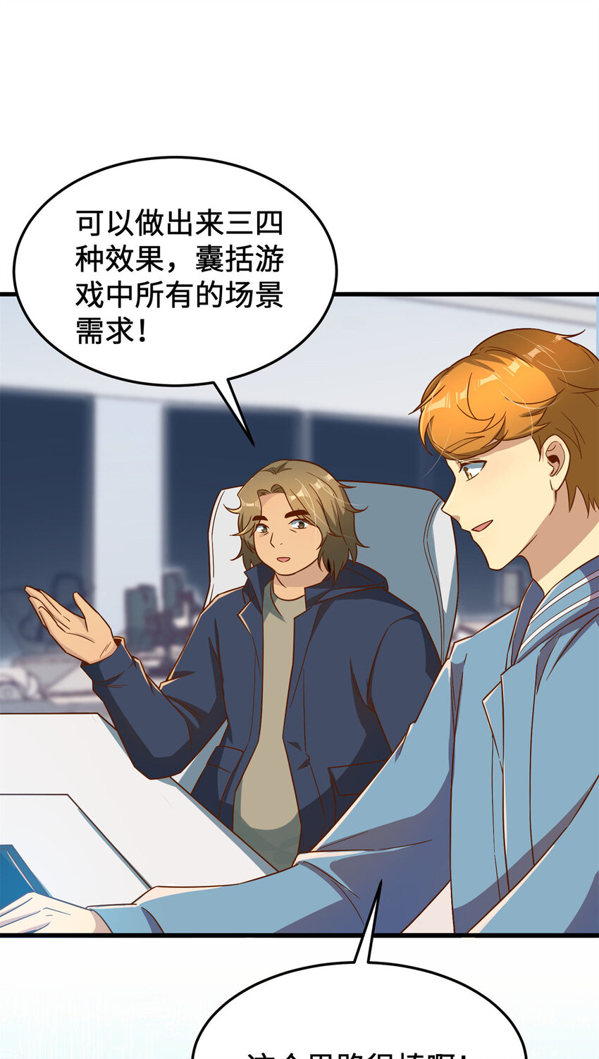 15 头脑风暴27