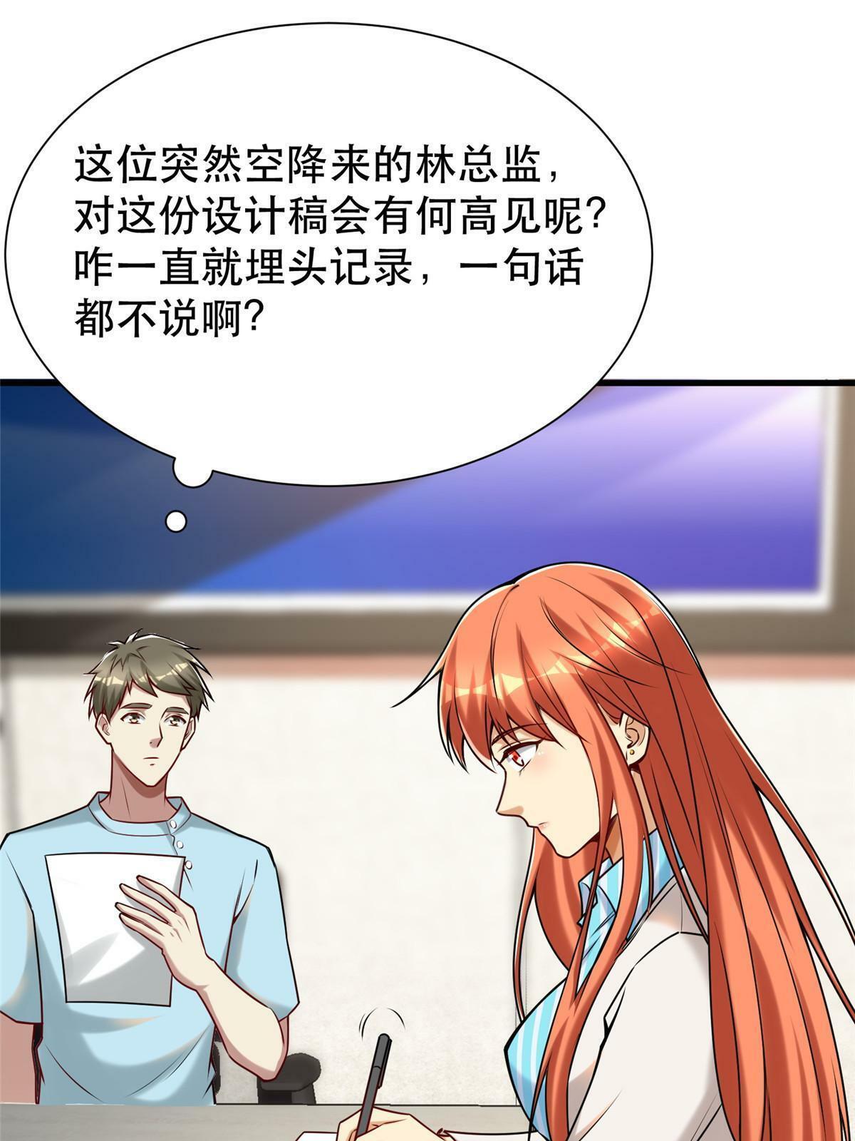 95 腾达的重要精神57
