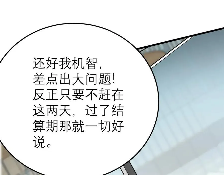 140 实在是太耀眼了26