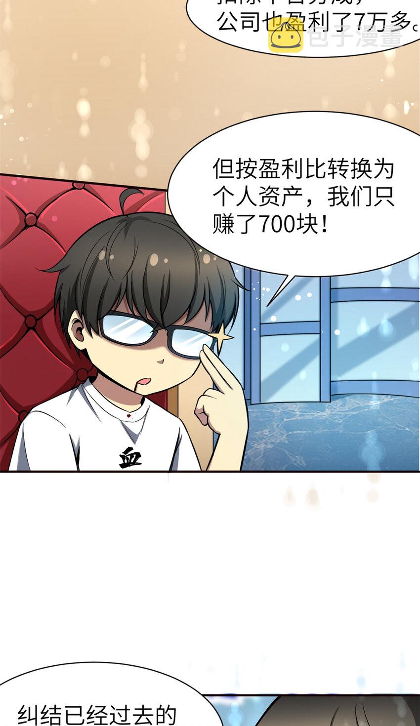 03 孤独的沙漠公路34
