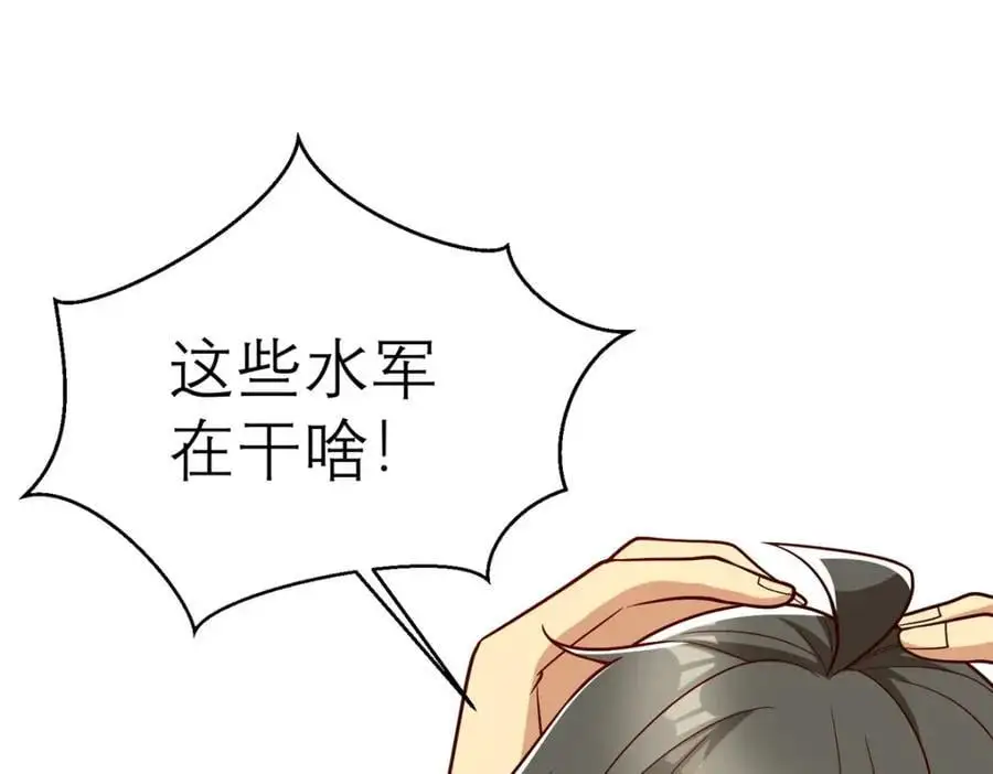 136 受苦后的幸福感113