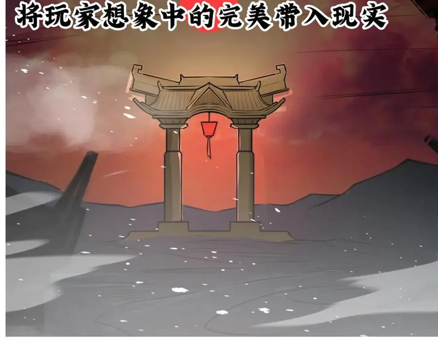 147 彩虹屁攻击！13
