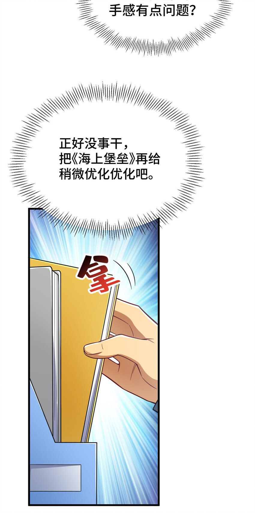 40 上书请愿？10
