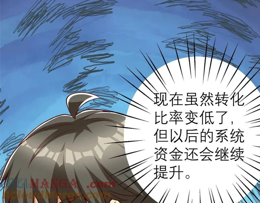 151 第一季 完112