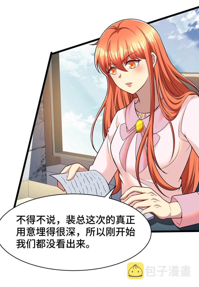 39 脑补大会9
