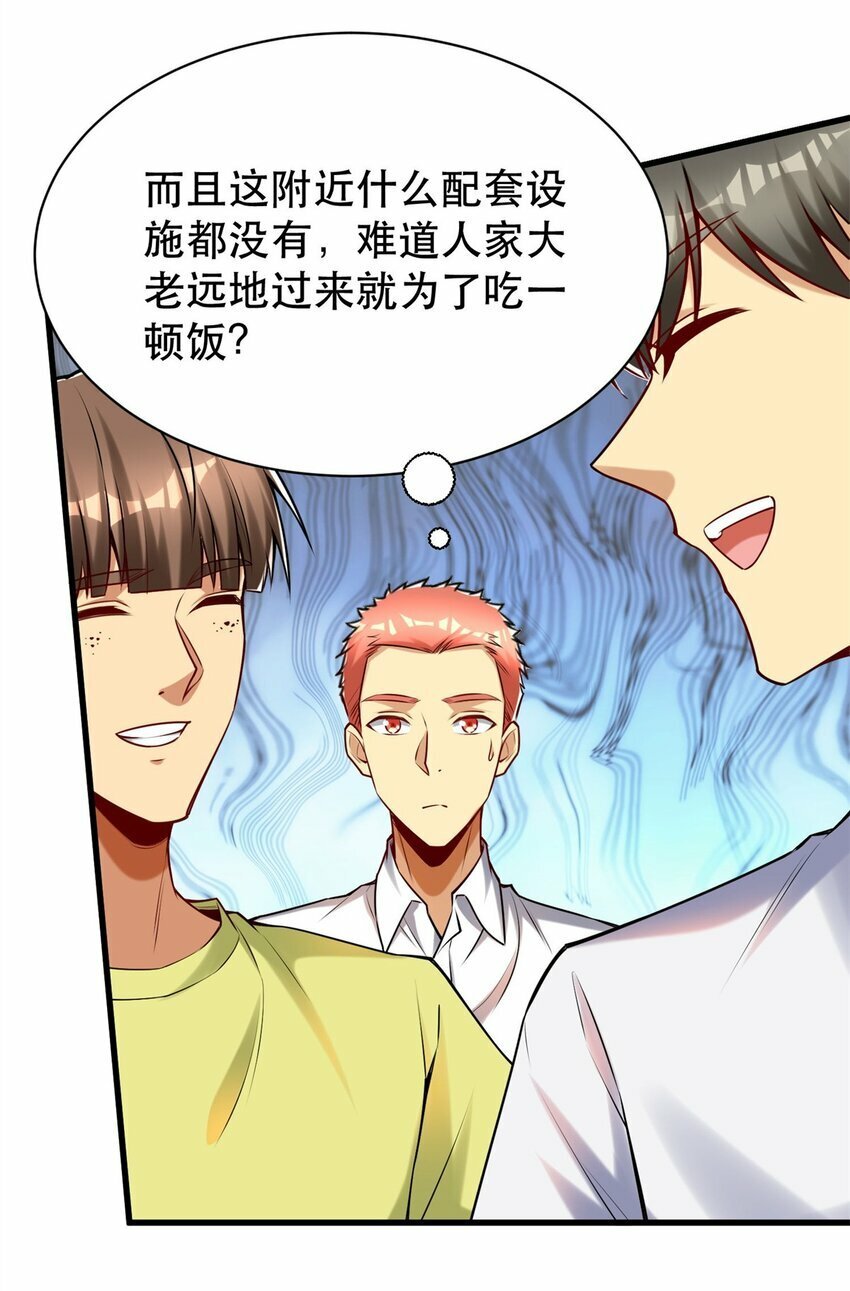 100 别墅区开餐馆？26
